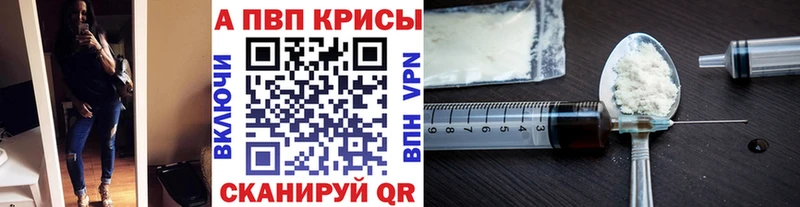 Alfa_PVP СК КРИС Долинск