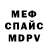 Amphetamine Розовый JarnoKai