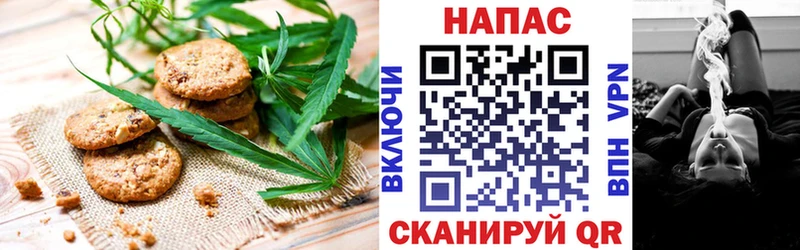 mega сайт Долинск Canna-Cookies конопля