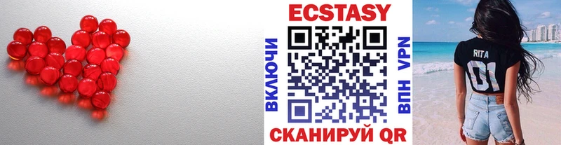 ЭКСТАЗИ 300 mg  OMG онион  Долинск  где купить наркоту 