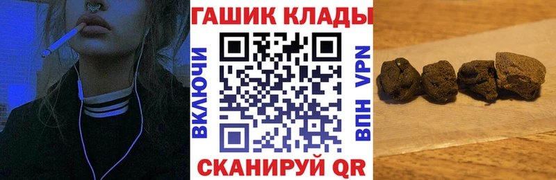 даркнет какой сайт  Долинск  ГАШИШ убойный 