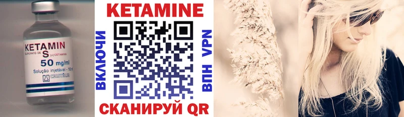 купить наркотики сайты  Долинск  Кетамин VHQ 