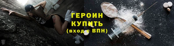 spice Аркадак