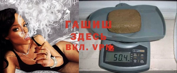 гашиш Армянск