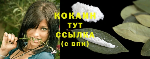 гашиш Армянск