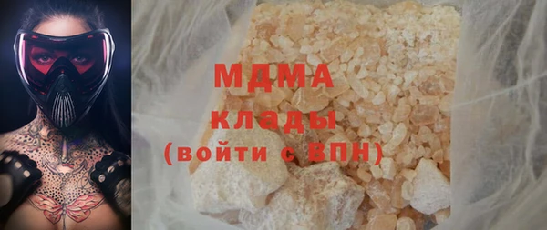 гашиш Армянск