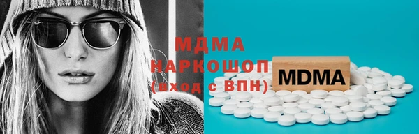 кокаин колумбия Арсеньев