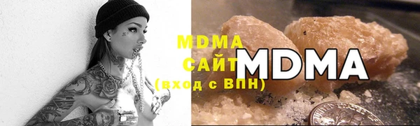 гашиш Армянск