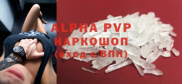 spice Аркадак