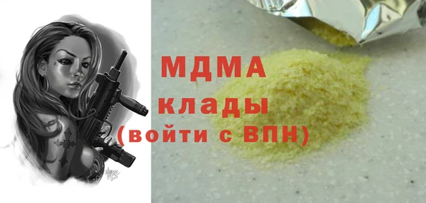 spice Аркадак