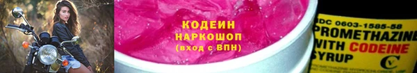 spice Аркадак