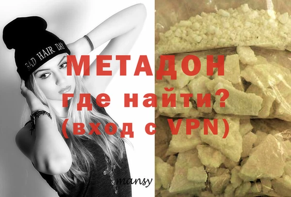 кокаин колумбия Арсеньев