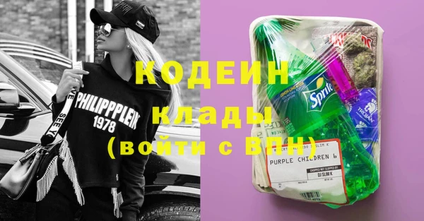гашиш Армянск