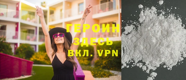 кокаин колумбия Арсеньев