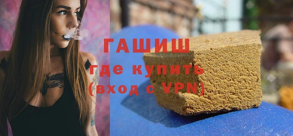 гашиш Армянск