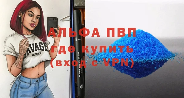 гашиш Армянск