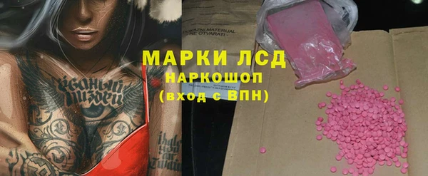 гашиш Армянск