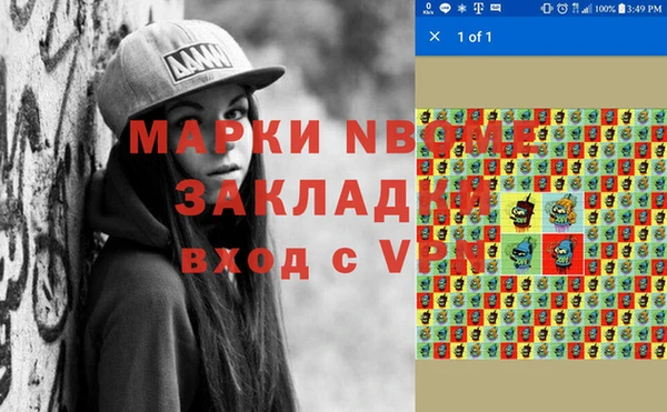 spice Аркадак