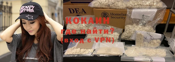 гашиш Армянск