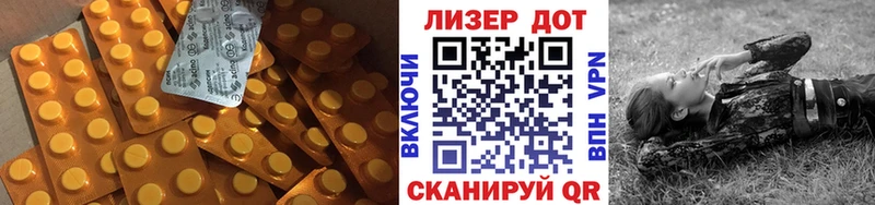 LSD-25 экстази ecstasy  kraken   Долинск 