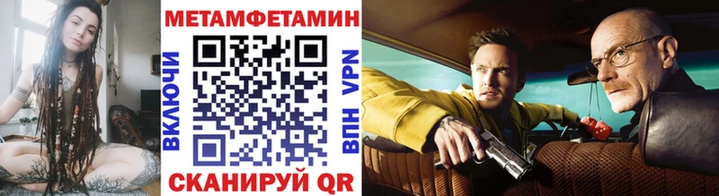 blacksprut ONION  Долинск  Первитин пудра 