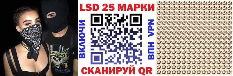 Марки 25I-NBOMe 1,5мг Долинск