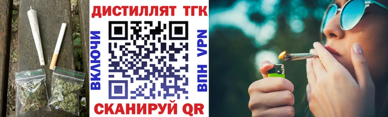ТГК концентрат hydra зеркало Долинск